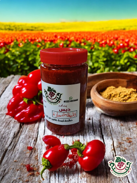 دبس فليفلة حارة