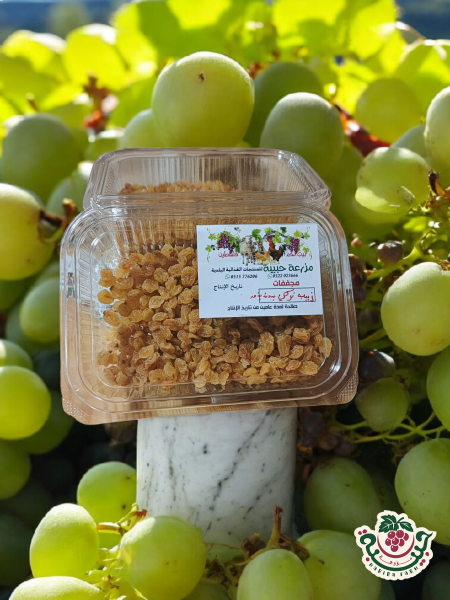 زبيب تركي بدون بذور